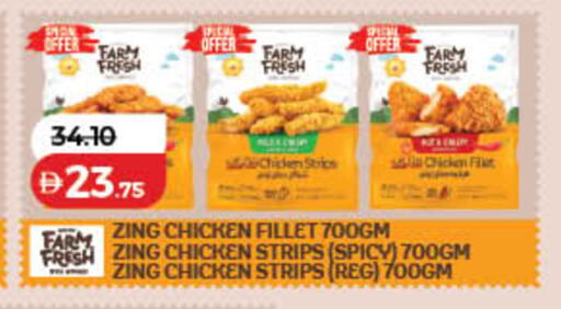 available at Lulu Hypermarket in UAE - Ras al Khaimah