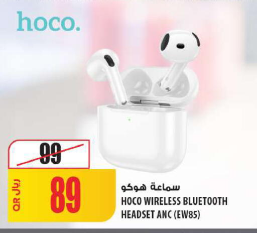 available at شركة الميرة للمواد الاستهلاكية in قطر - الشمال