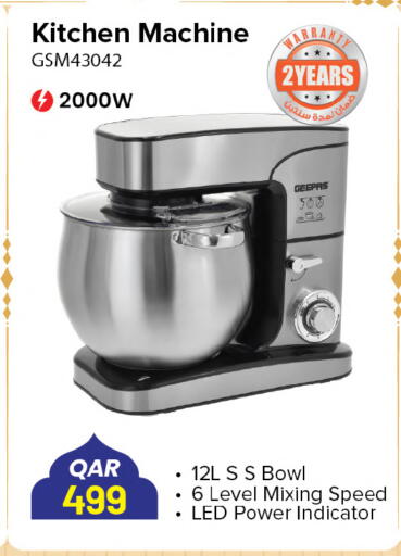 available at أنصار جاليري in قطر - الوكرة