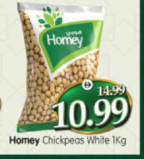 available at هايبر ماركت المدينة in الإمارات العربية المتحدة , الامارات - أبو ظبي