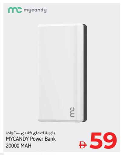 available at كنز هايبرماركت in الإمارات العربية المتحدة , الامارات - الشارقة / عجمان