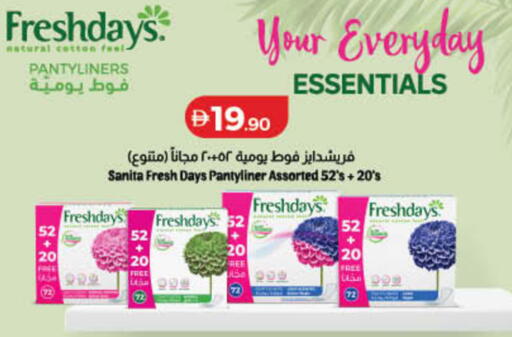 available at لولو هايبرماركت in الإمارات العربية المتحدة , الامارات - رَأْس ٱلْخَيْمَة