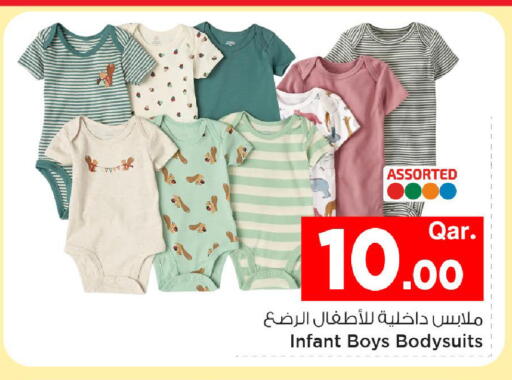 available at مارك & سيف in قطر - الضعاين