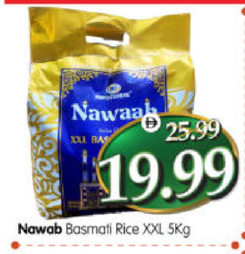 available at هايبر ماركت المدينة in الإمارات العربية المتحدة , الامارات - أبو ظبي