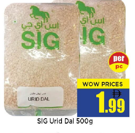 available at نيومارت هايبرماركت in الإمارات العربية المتحدة , الامارات - الشارقة / عجمان