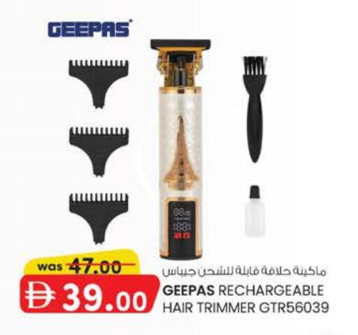 available at ك. الم. للتجارة in الإمارات العربية المتحدة , الامارات - الشارقة / عجمان