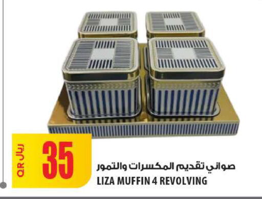 available at Al Meera in Qatar - Al Shamal