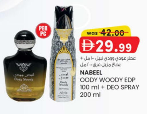 available at ك. الم. للتجارة in الإمارات العربية المتحدة , الامارات - دبي