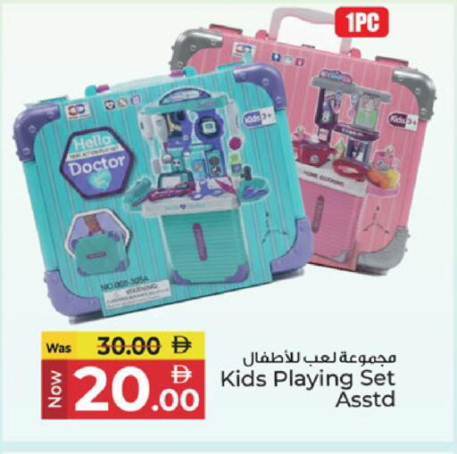 available at كنز هايبرماركت in الإمارات العربية المتحدة , الامارات - الشارقة / عجمان