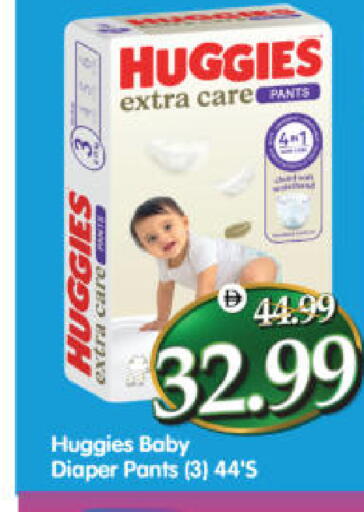 available at هايبر ماركت المدينة in الإمارات العربية المتحدة , الامارات - أبو ظبي