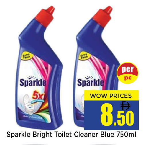 available at نيومارت هايبرماركت in الإمارات العربية المتحدة , الامارات - الشارقة / عجمان