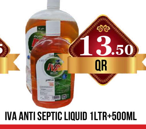 available at دبي شوبينغ سنتر in قطر - الريان