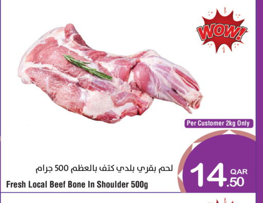 available at Megamart in Qatar - Al-Shahaniya