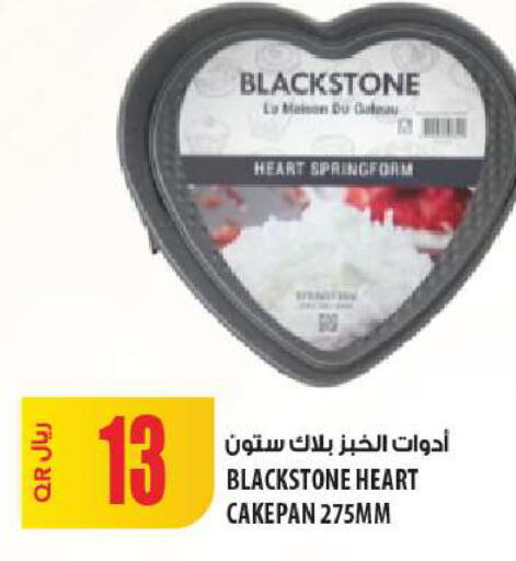 available at شركة الميرة للمواد الاستهلاكية in قطر - الخور