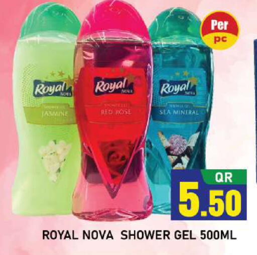 available at شوب اند سمايل هايبرماركت in قطر - الريان