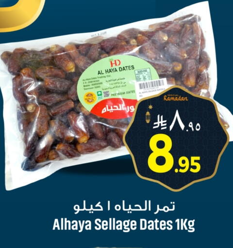 available at We One Shopping Center in KSA, Saudi Arabia, Saudi - Al Khobar