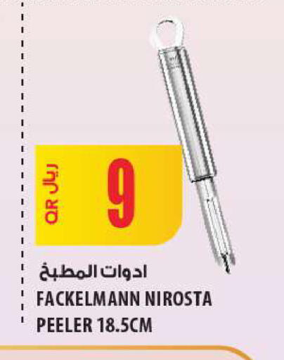 available at شركة الميرة للمواد الاستهلاكية in قطر - الضعاين