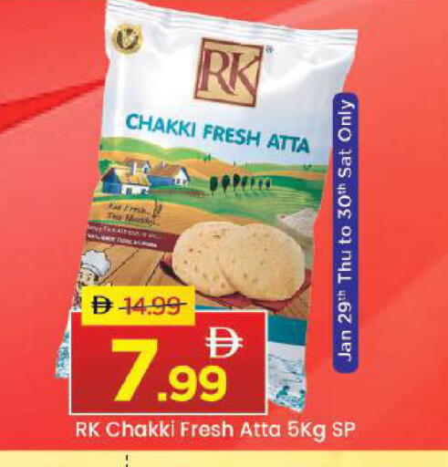 available at مارك & سيف in الإمارات العربية المتحدة , الامارات - الشارقة / عجمان