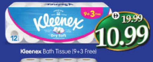 available at هايبر ماركت المدينة in الإمارات العربية المتحدة , الامارات - أبو ظبي