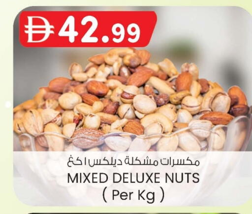 available at K.M Hypermarket in UAE - Al Ain