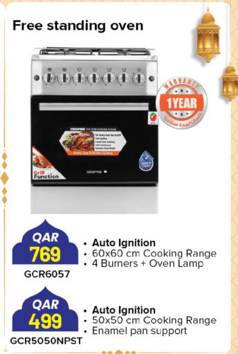 available at أنصار جاليري in قطر - الضعاين