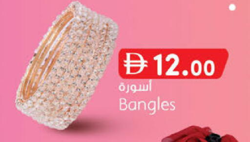 available at ك. الم. للتجارة in الإمارات العربية المتحدة , الامارات - الشارقة / عجمان