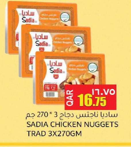 available at رامبو مارت in قطر - الدوحة