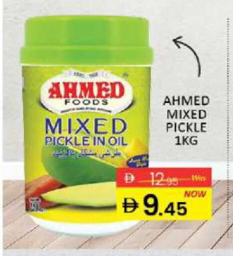 available at Al Madina  in UAE - Sharjah / Ajman