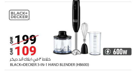 available at شركة الميرة للمواد الاستهلاكية in قطر - الدوحة