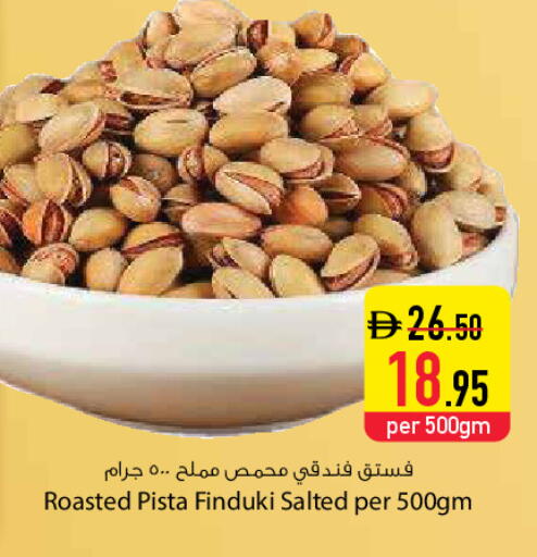 available at Safeer Market in UAE - Dubai