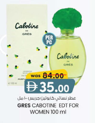 available at K.M Hypermarket in UAE - Abu Dhabi