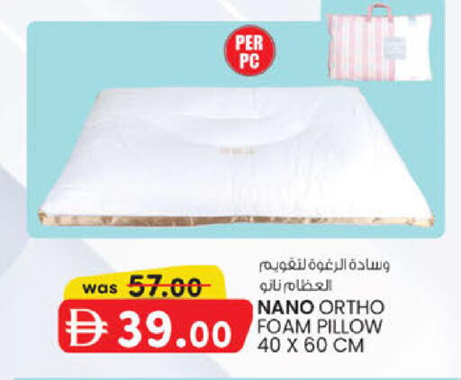 available at ك. الم. للتجارة in الإمارات العربية المتحدة , الامارات - ٱلْفُجَيْرَة‎