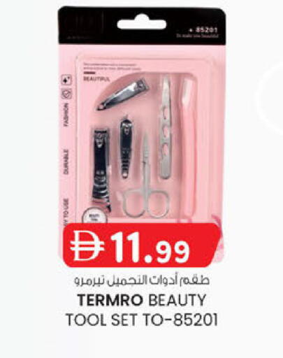 available at Al Safa in UAE - Abu Dhabi