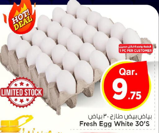 available at مارك & سيف in قطر - الدوحة