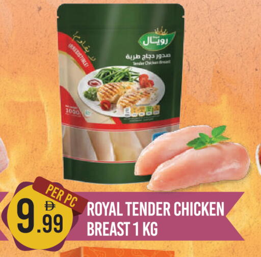 available at دريم لاند in الإمارات العربية المتحدة , الامارات - دبي