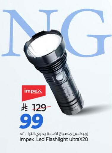 available at مارك & سيف in مملكة العربية السعودية, السعودية, سعودية - الخبر‎