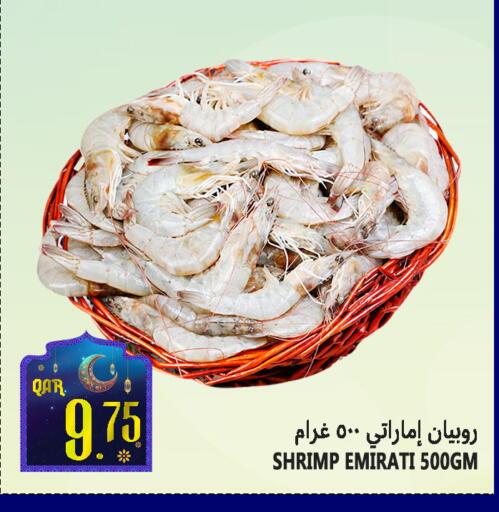 available at قصر الأغذية هايبرماركت in قطر - الدوحة