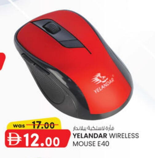 available at K M Trading  in UAE - Dubai