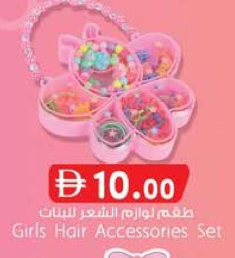 available at K.M Hypermarket in UAE - Al Ain