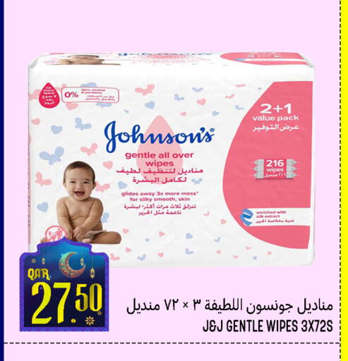 available at قصر الأغذية هايبرماركت in قطر - أم صلال