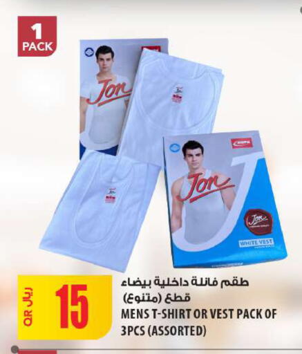 available at شركة الميرة للمواد الاستهلاكية in قطر - الشمال