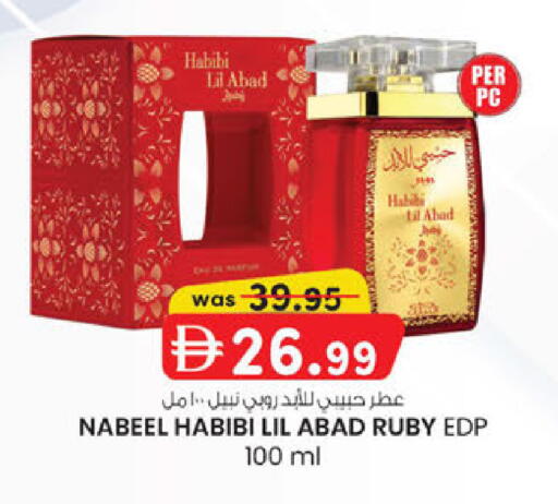 available at Al Safa in UAE - Abu Dhabi