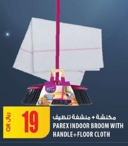 available at شركة الميرة للمواد الاستهلاكية in قطر - الريان