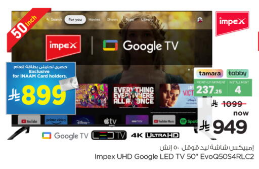 available at نستو in مملكة العربية السعودية, السعودية, سعودية - الخرج