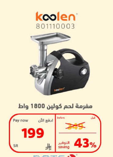 available at BuKhamseen Electric Appliances and Electronics in KSA, Saudi Arabia, Saudi - Al Khobar