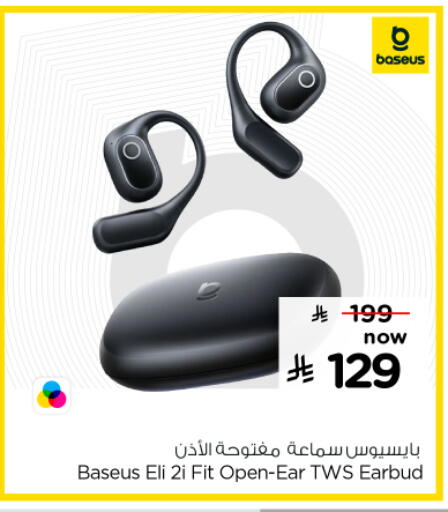 available at Nesto in KSA, Saudi Arabia, Saudi - Al Khobar
