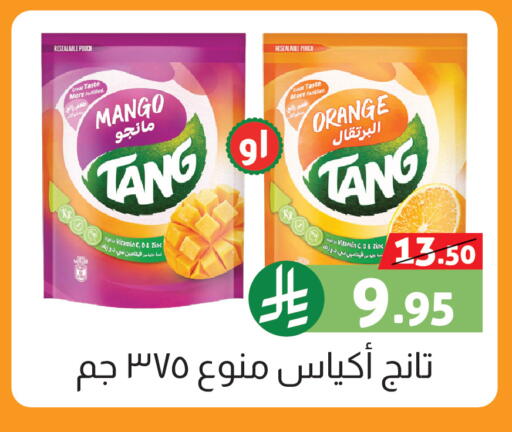 Mango Orange available at صالة العروض in مملكة العربية السعودية, السعودية, سعودية - خميس مشيط