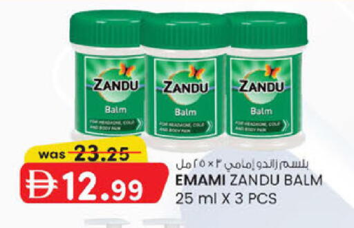 available at ك. الم. للتجارة in الإمارات العربية المتحدة , الامارات - ٱلْفُجَيْرَة‎