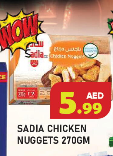 available at Baniyas Spike  in UAE - Ras al Khaimah