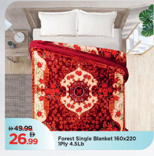 available at مارك & سيف in الإمارات العربية المتحدة , الامارات - دبي